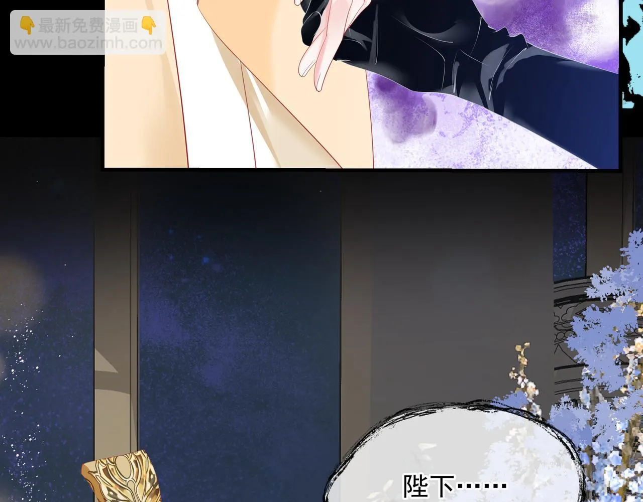 第43话 旖旎幻境 第103页