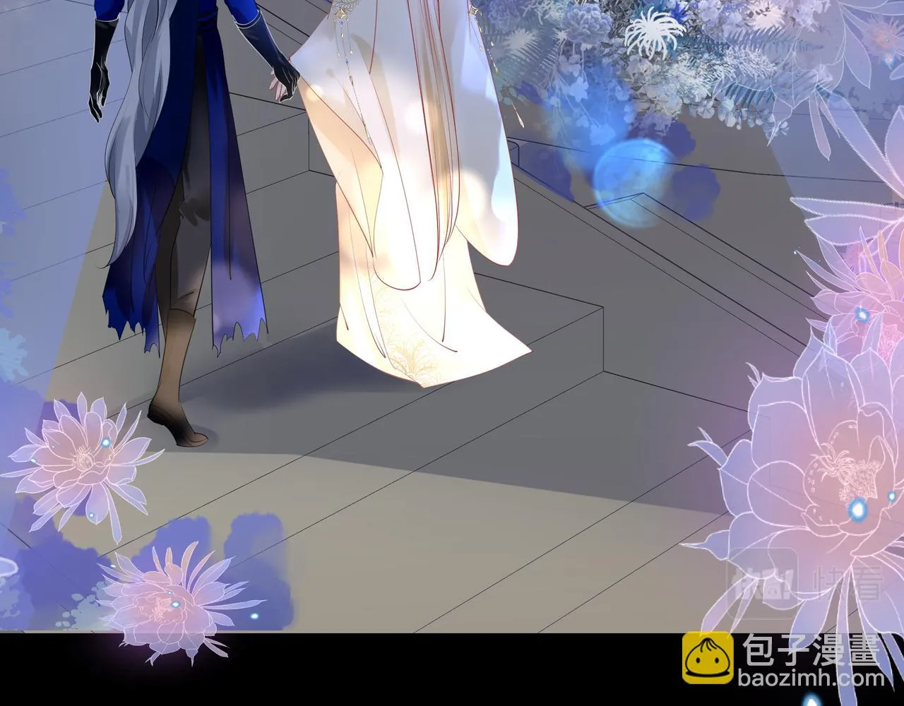 第43话 旖旎幻境 第109页