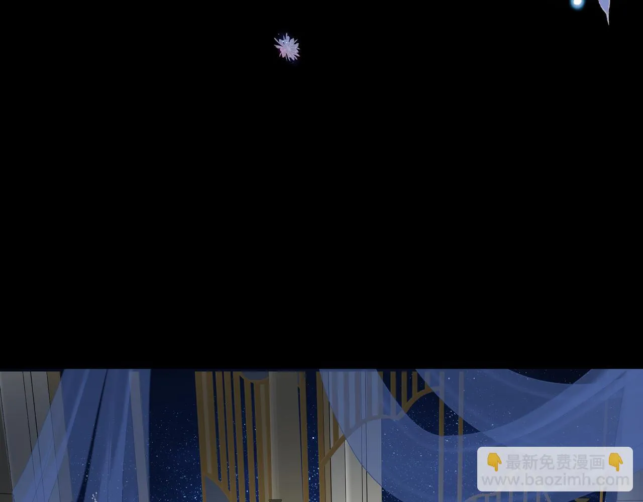 第43话 旖旎幻境 第110页