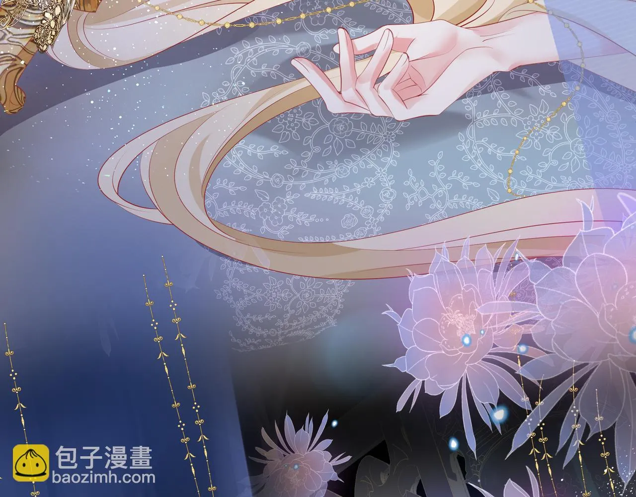 第43话 旖旎幻境 第117页