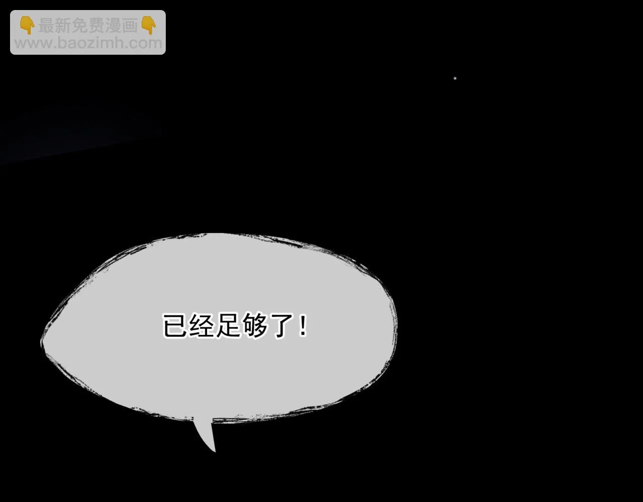 第43话 旖旎幻境 第136页