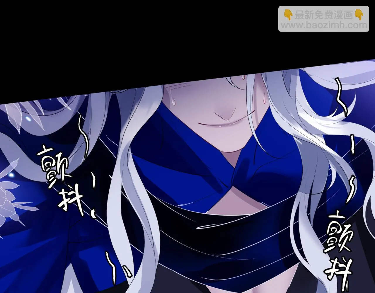 第43话 旖旎幻境 第137页