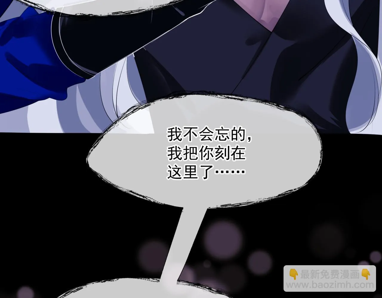 第43话 旖旎幻境 第141页