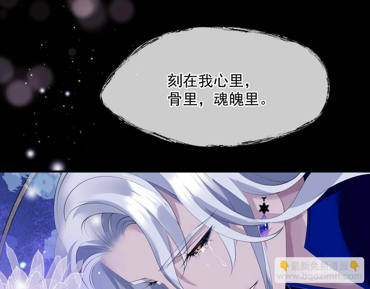 第43话 旖旎幻境 第144页
