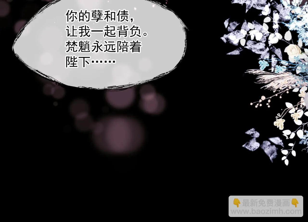 第43话 旖旎幻境 第146页