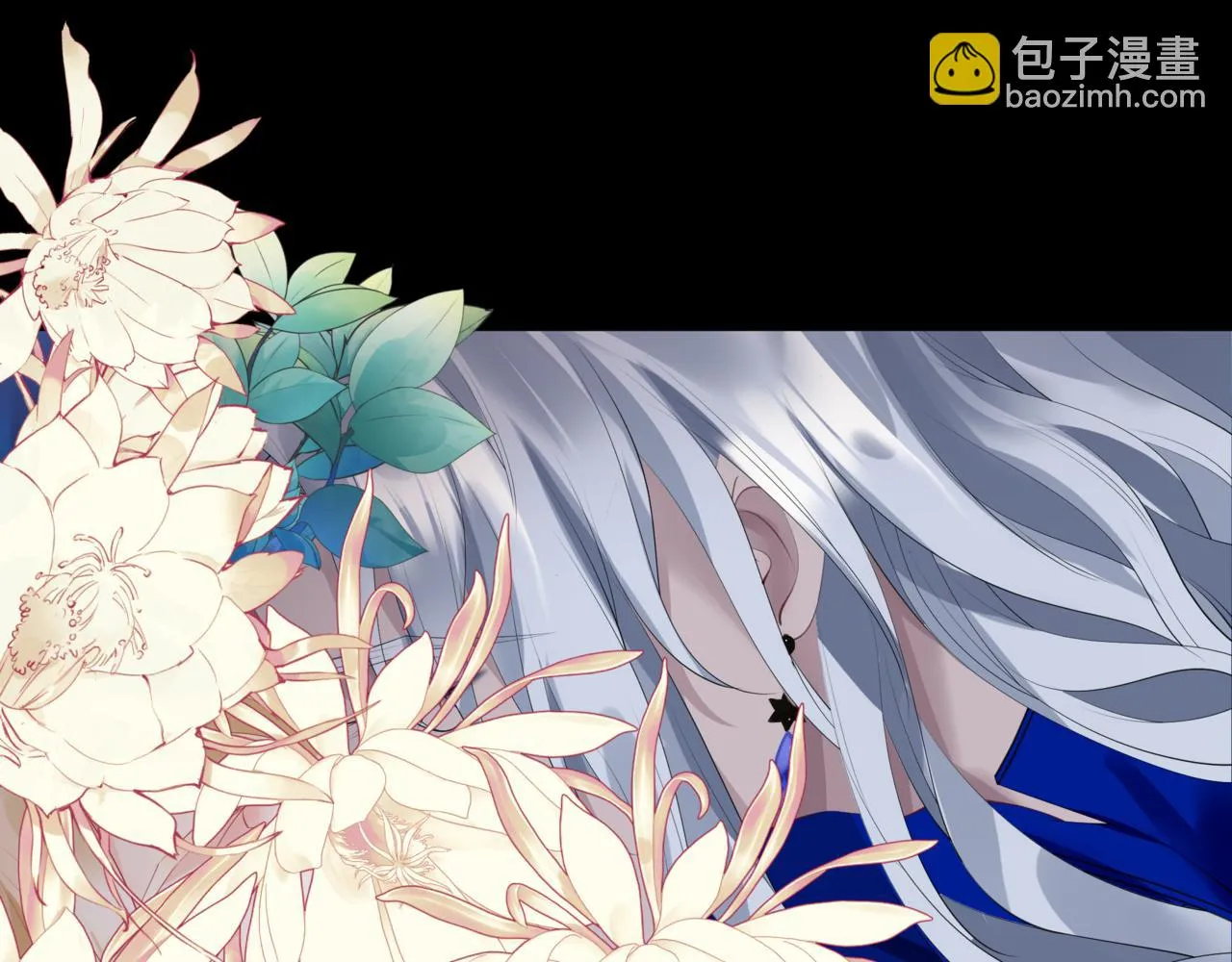 第43话 旖旎幻境 第147页