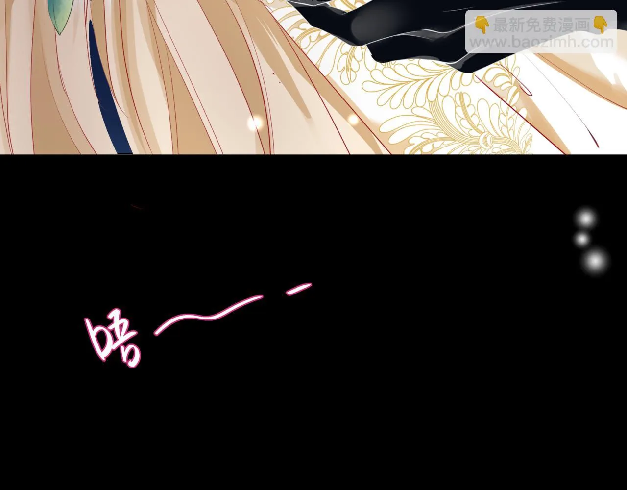 第43话 旖旎幻境 第149页