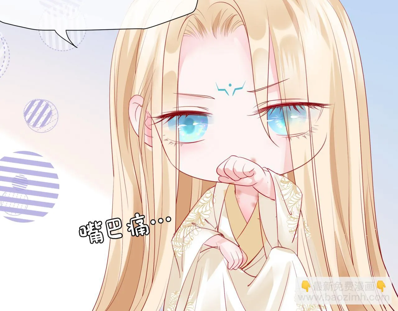 第43话 旖旎幻境 第158页