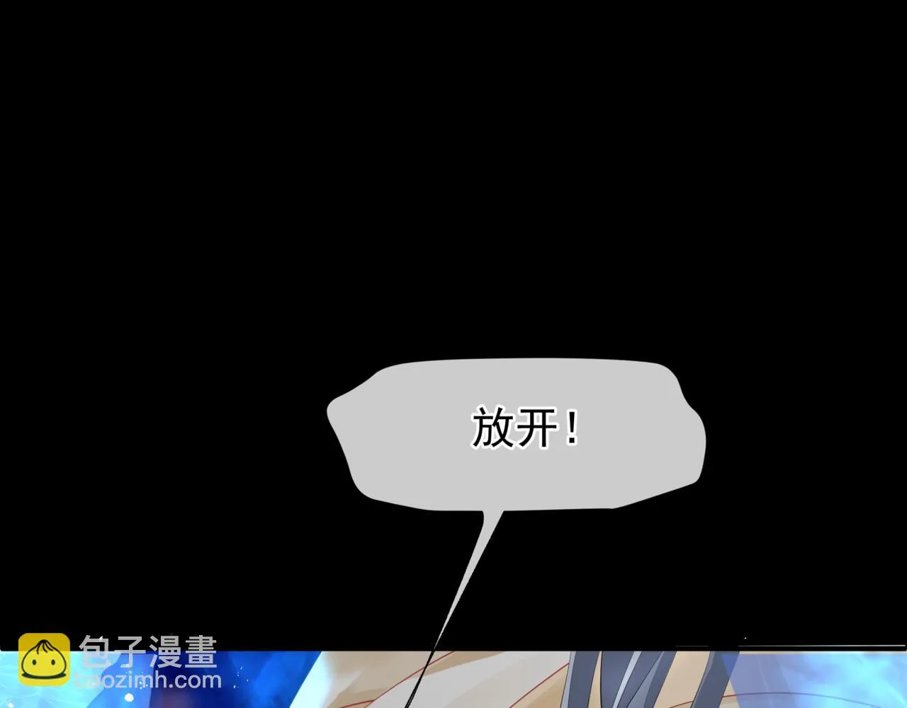 第43话 旖旎幻境 第167页