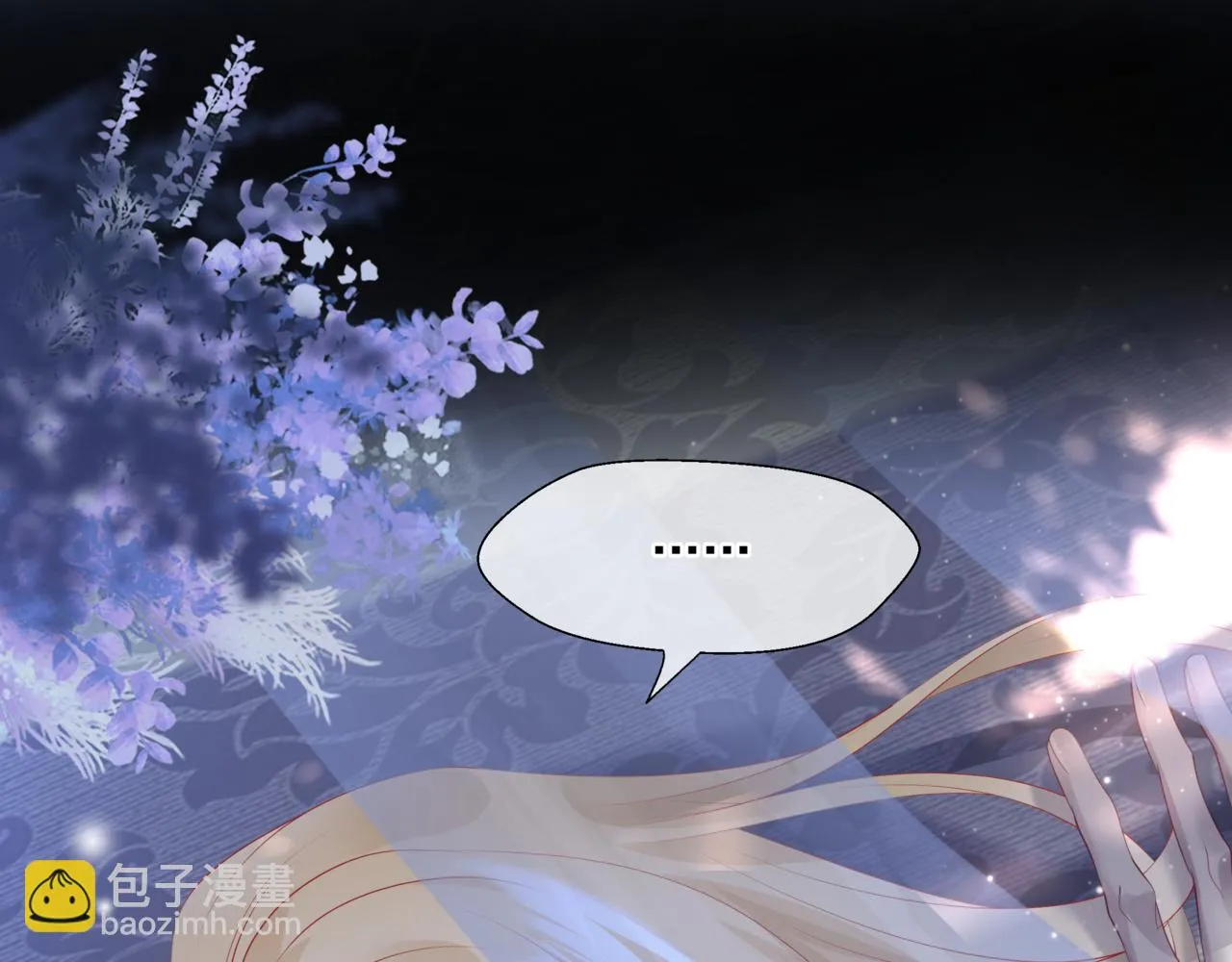 第43话 旖旎幻境 第178页