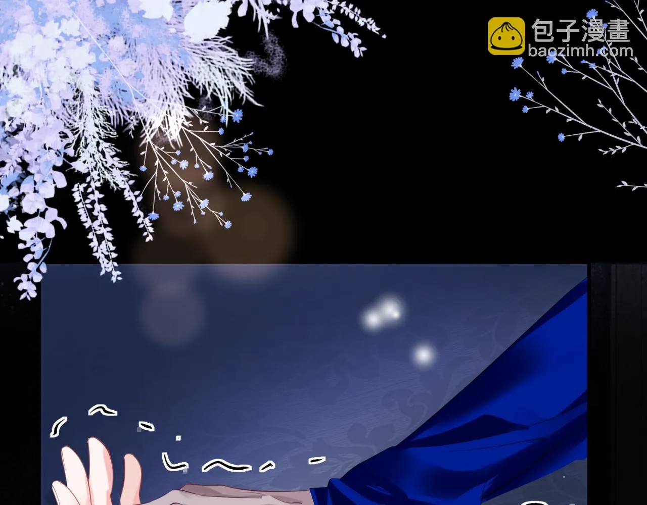 第43话 旖旎幻境 第181页