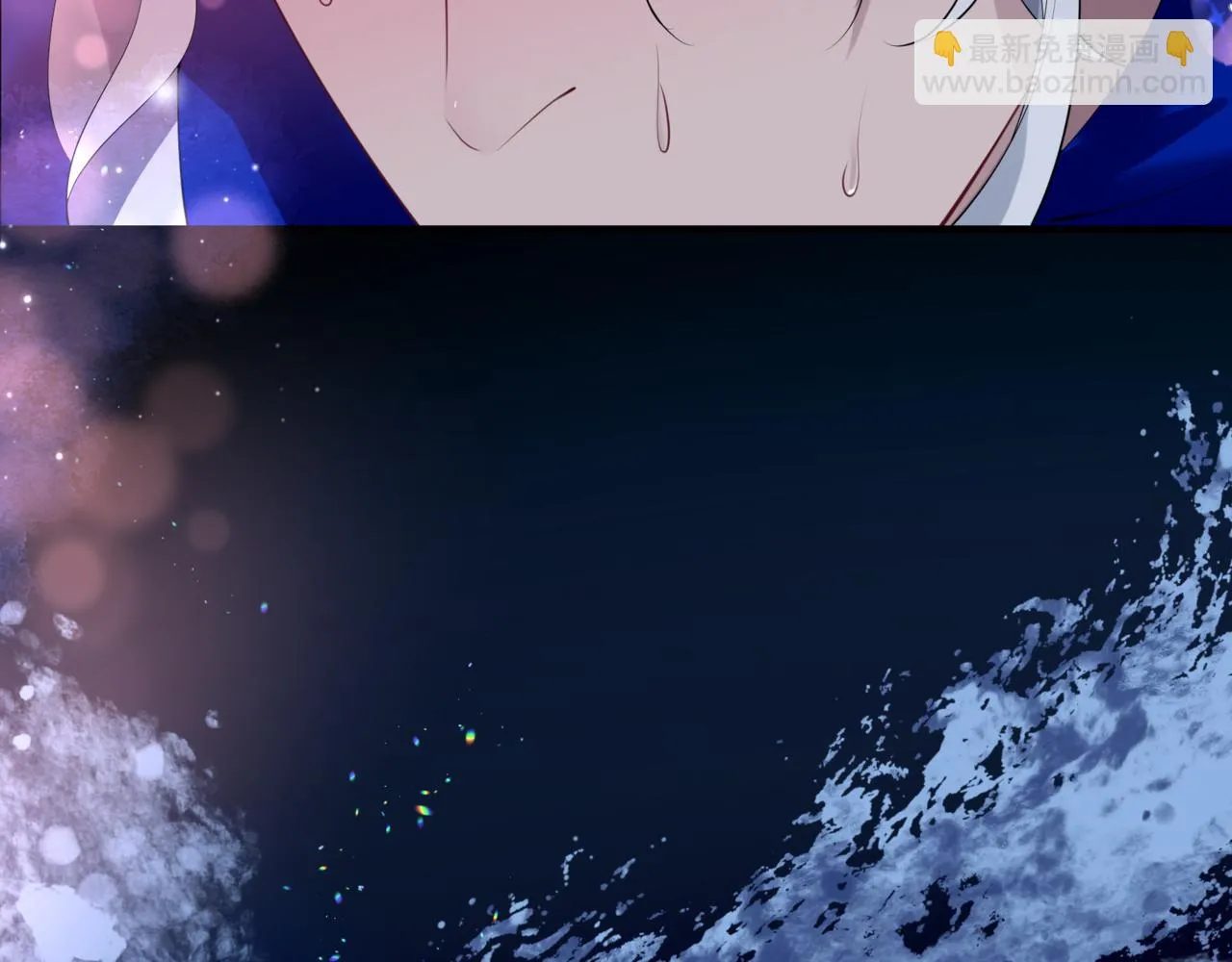 第43话 旖旎幻境 第192页