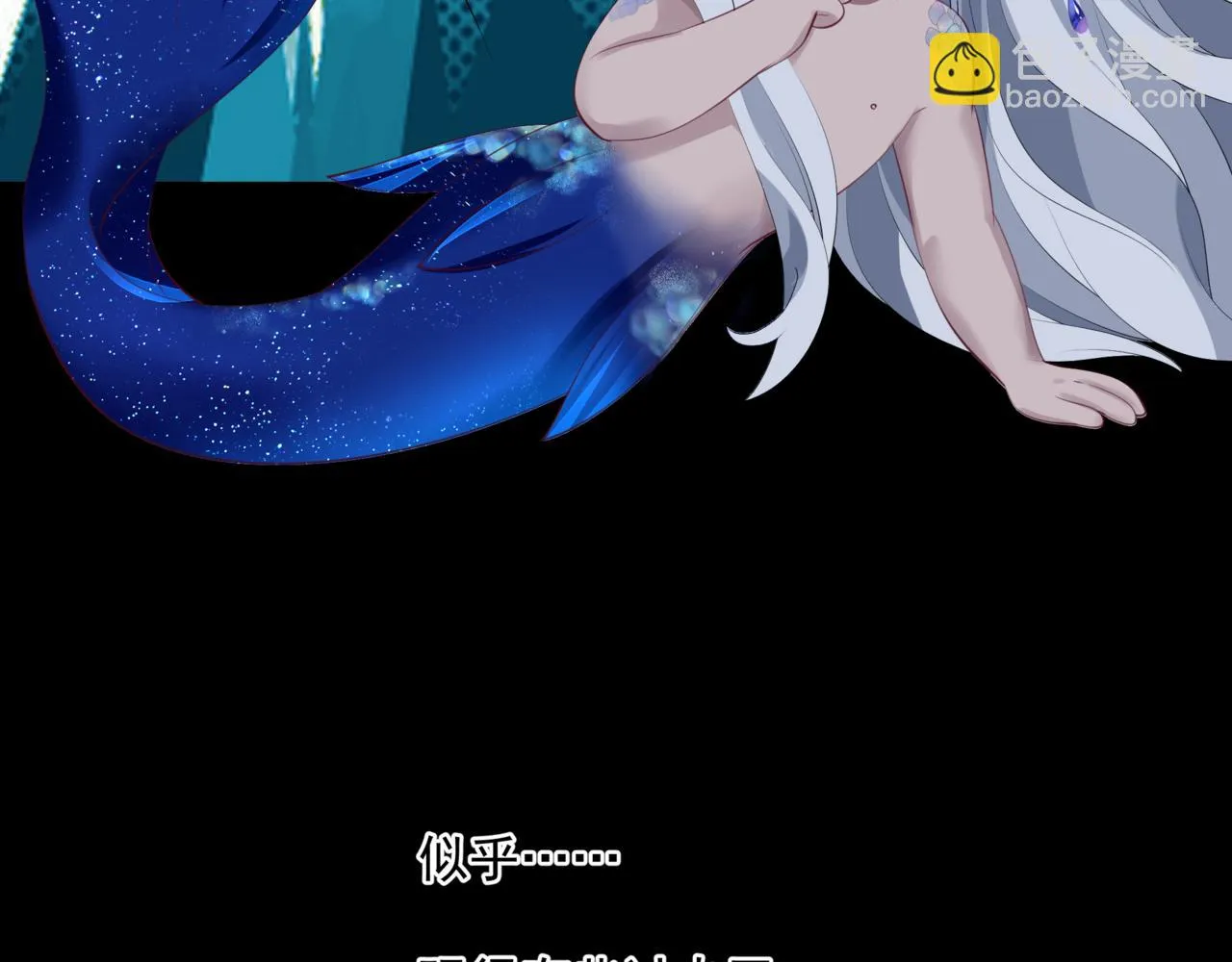第43话 旖旎幻境 第218页