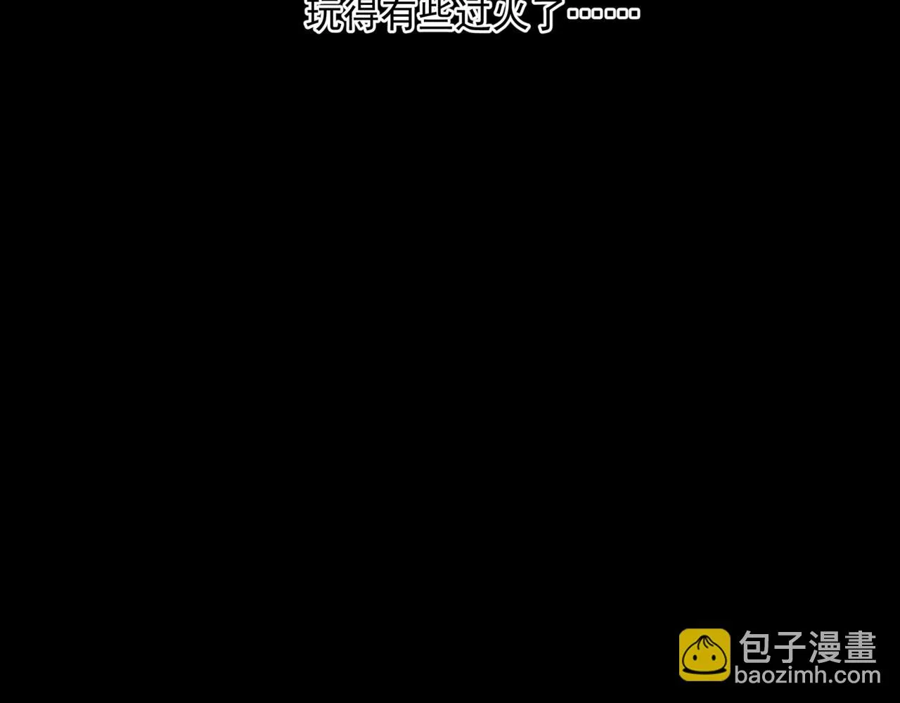 第43话 旖旎幻境 第219页