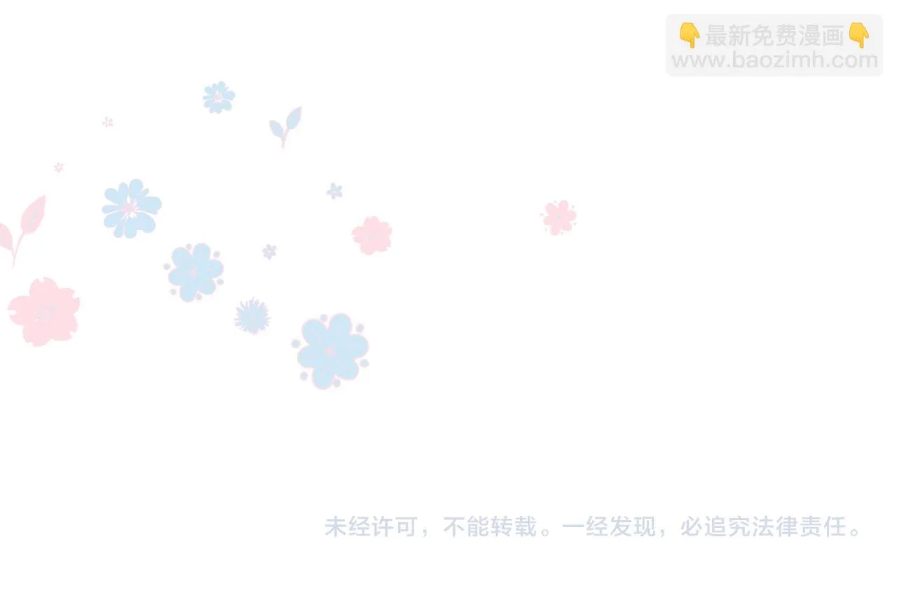 第43话 旖旎幻境 第223页