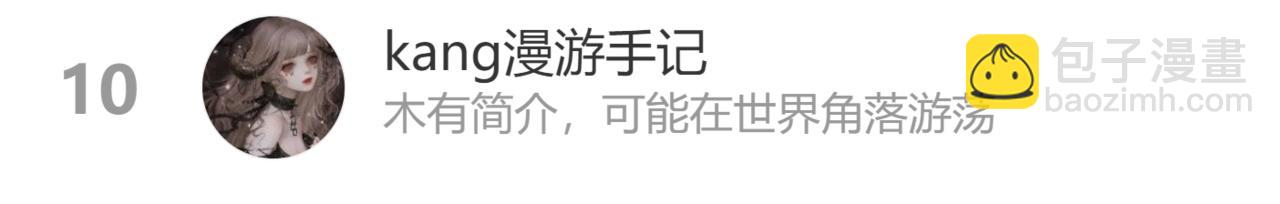第43话 旖旎幻境 第229页