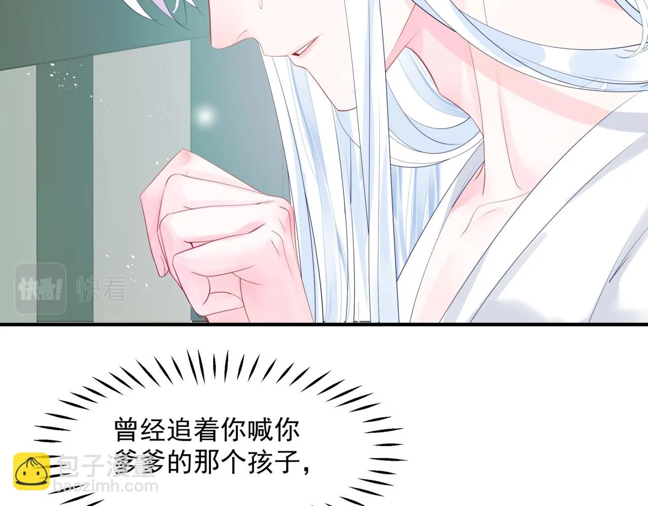 第42话 花非花 梦非梦 第19页