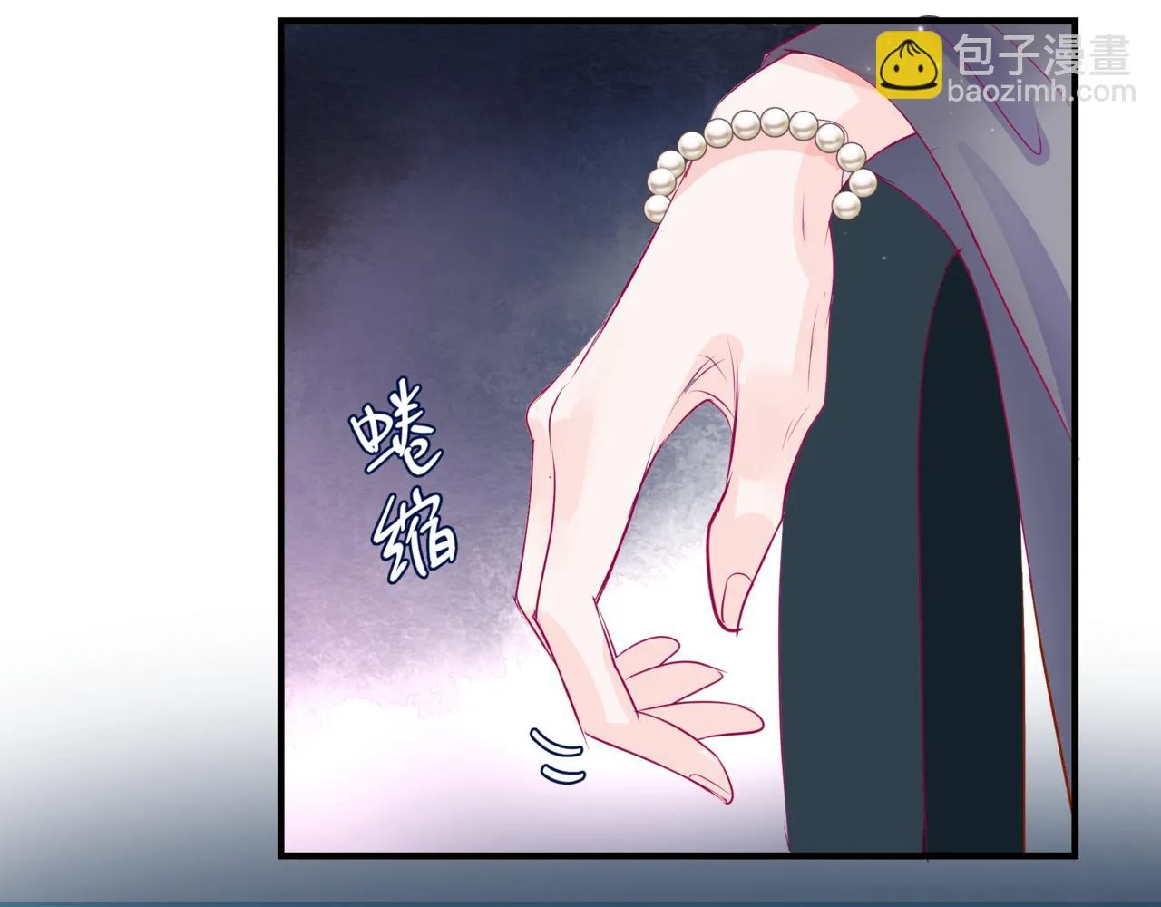 第42话 花非花 梦非梦 第43页