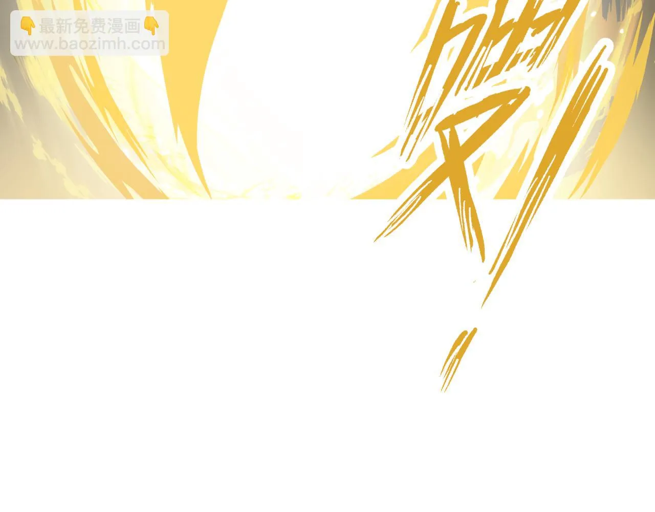 第42话 花非花 梦非梦 第70页