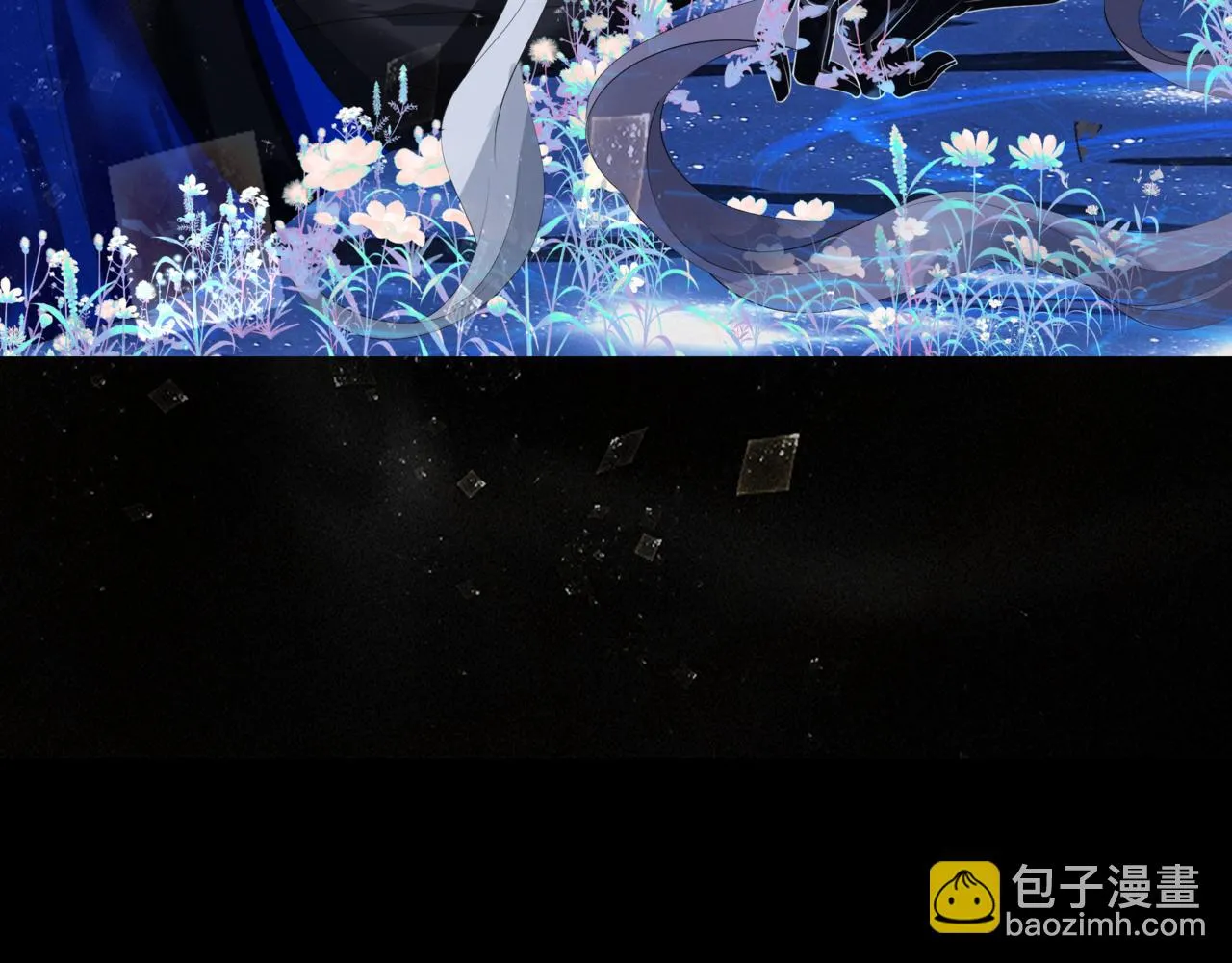 第42话 花非花 梦非梦 第85页