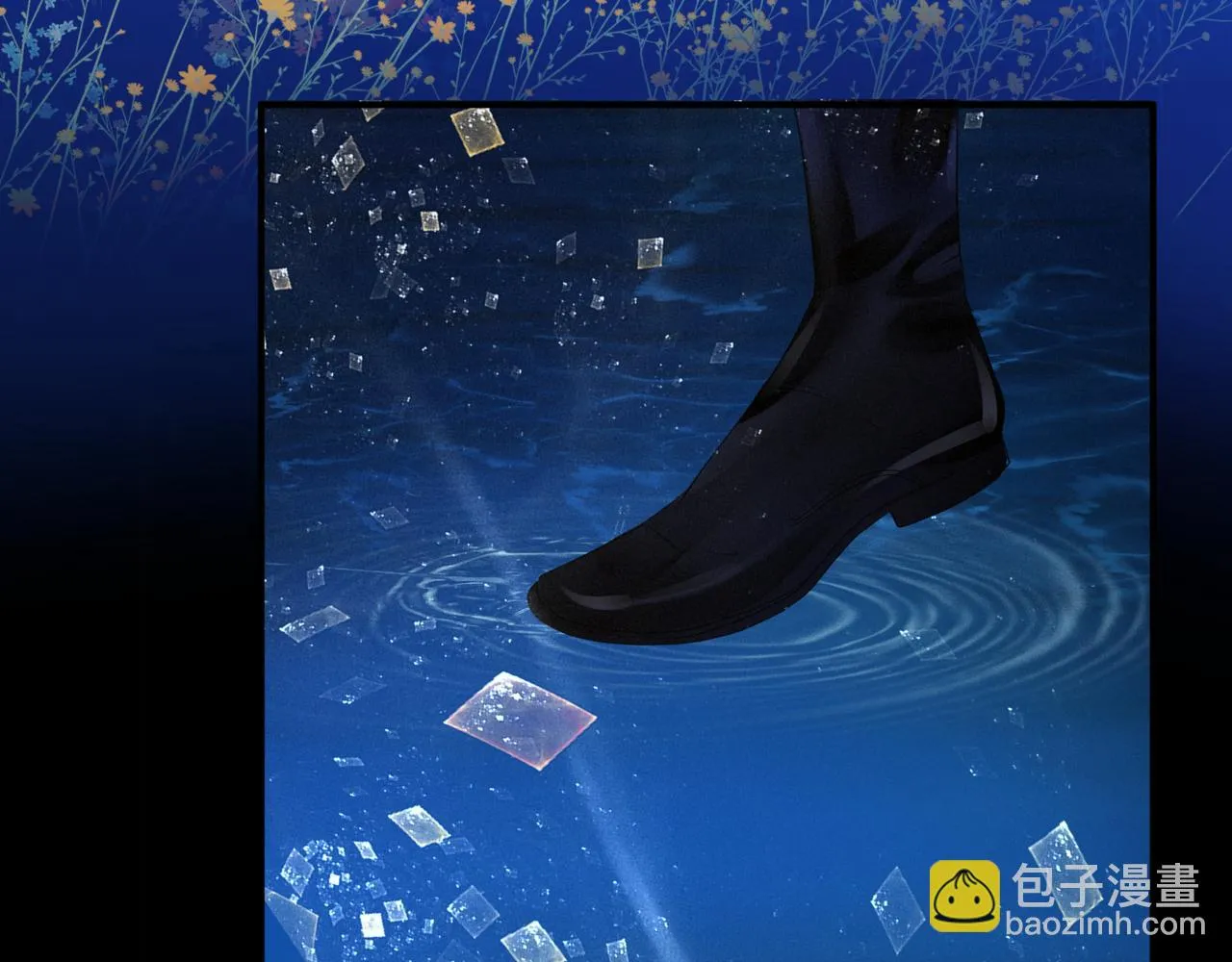 第42话 花非花 梦非梦 第91页