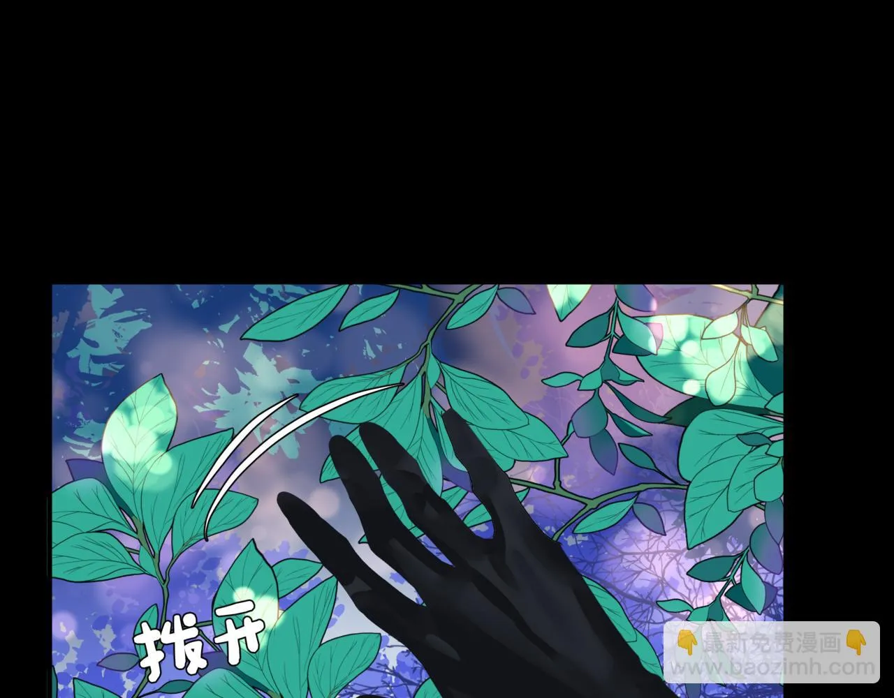 第42话 花非花 梦非梦 第117页