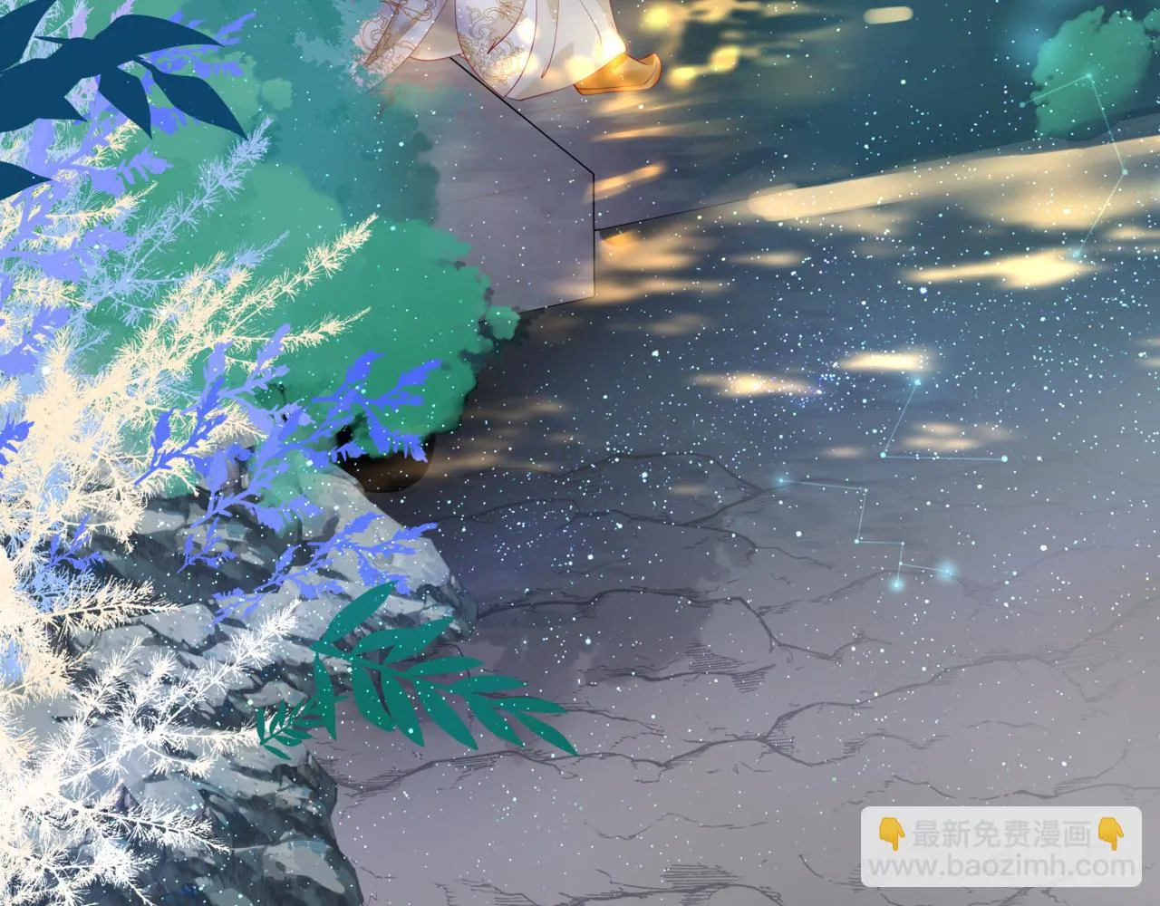 第42话 花非花 梦非梦 第121页