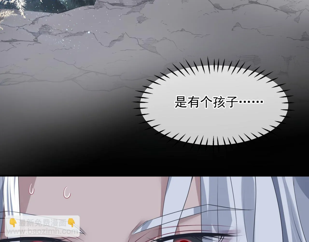 第42话 花非花 梦非梦 第122页