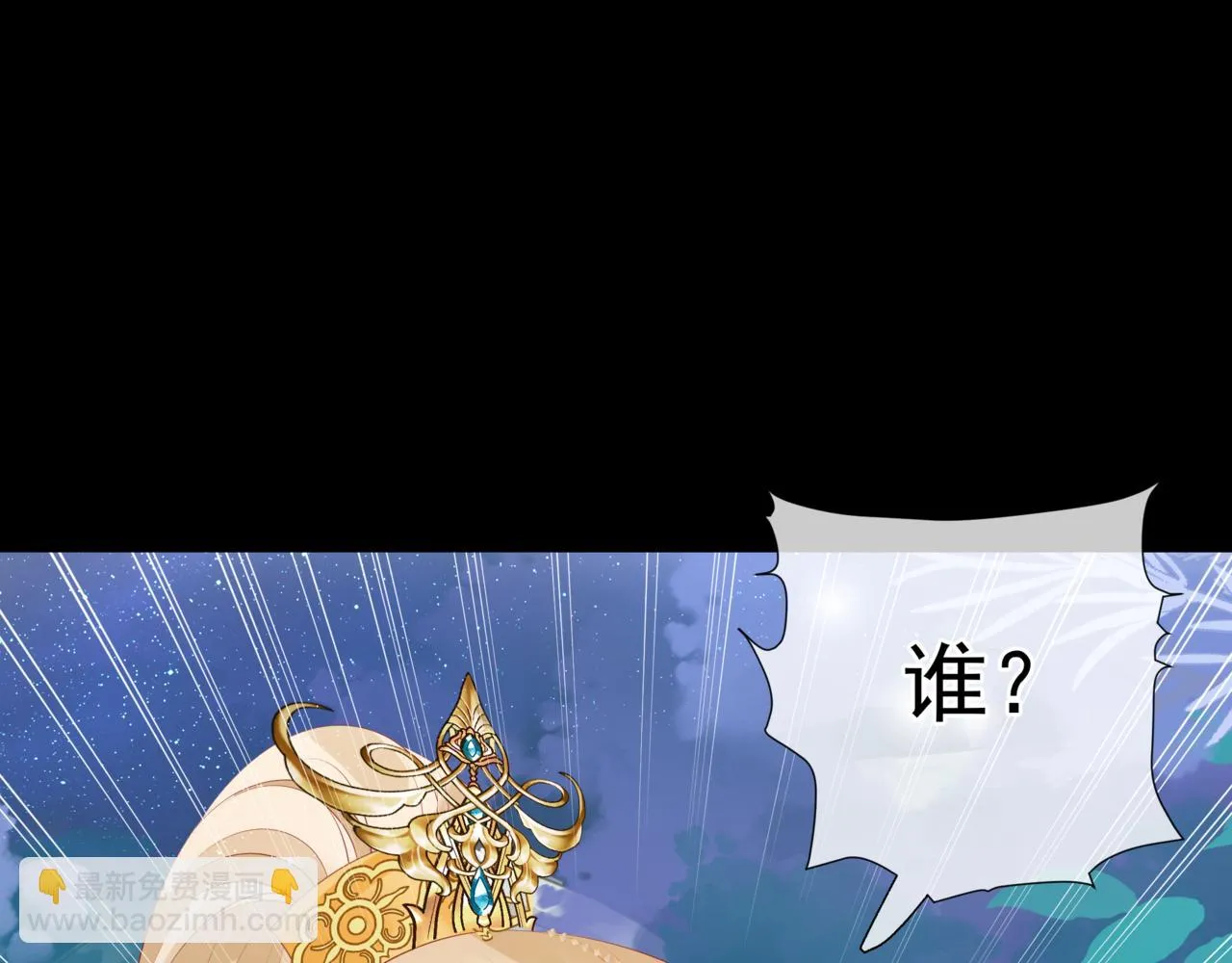 第42话 花非花 梦非梦 第127页