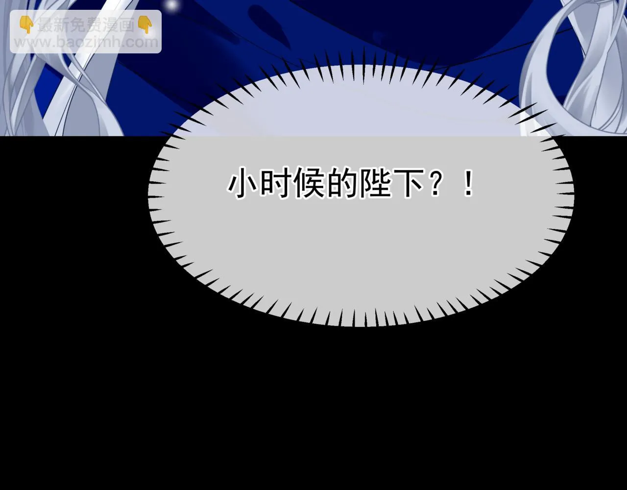 第42话 花非花 梦非梦 第136页