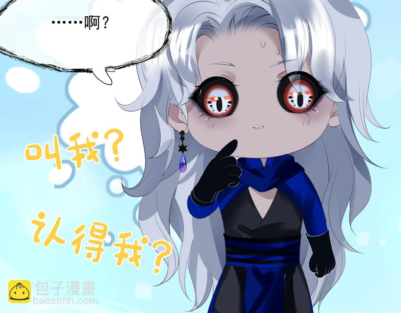 第42话 花非花 梦非梦 第140页