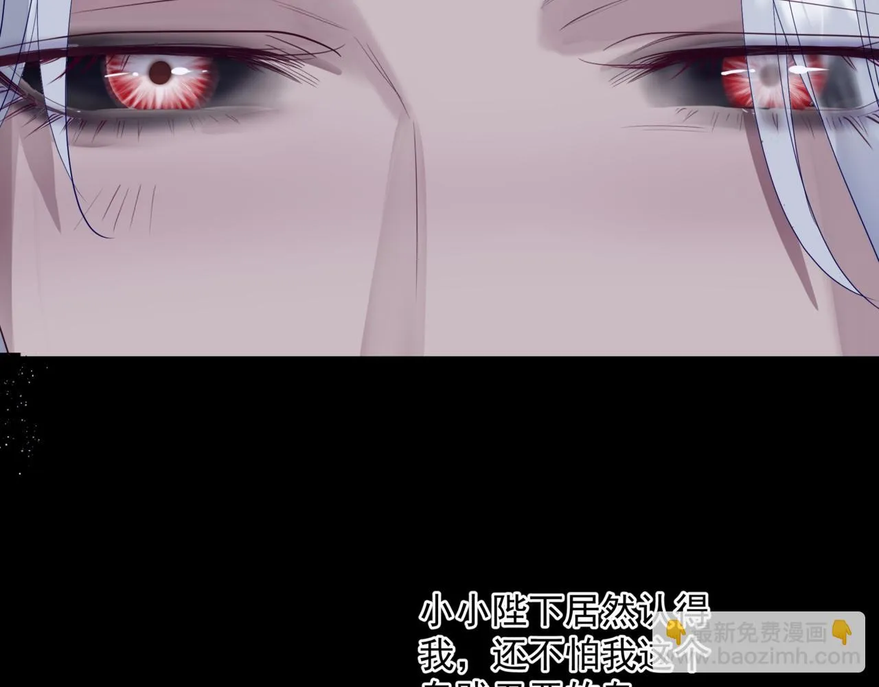 第42话 花非花 梦非梦 第142页