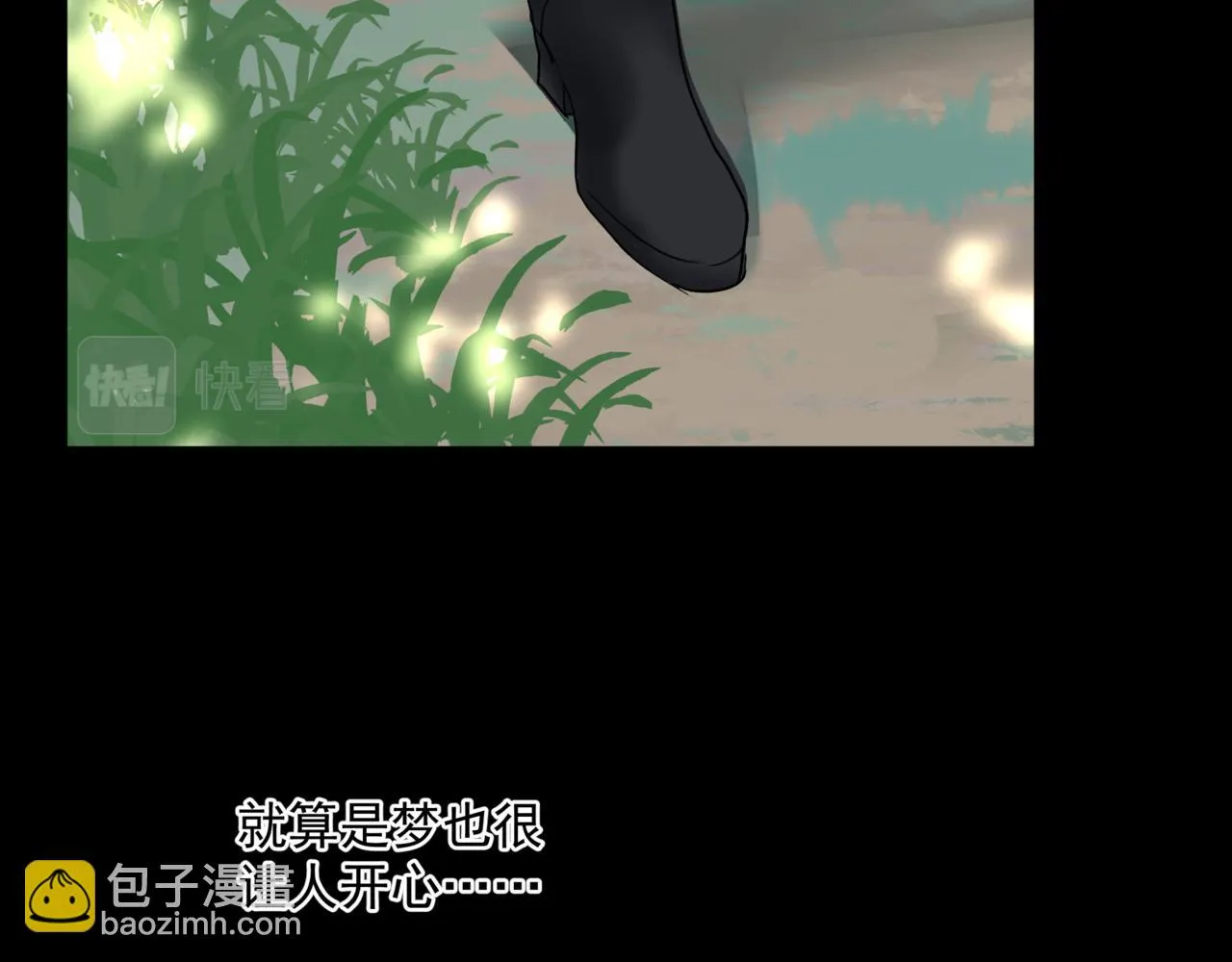 第42话 花非花 梦非梦 第144页