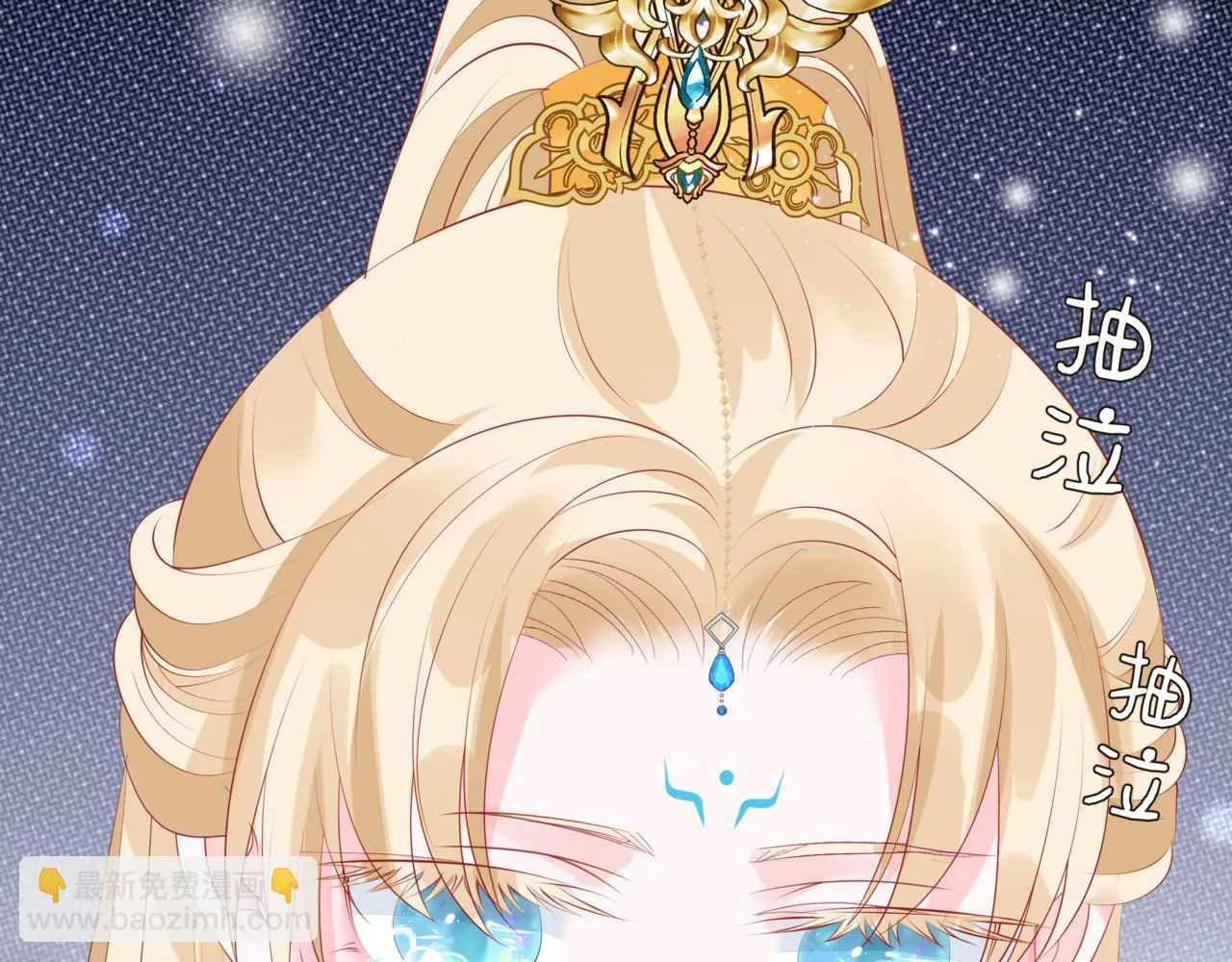 第42话 花非花 梦非梦 第150页