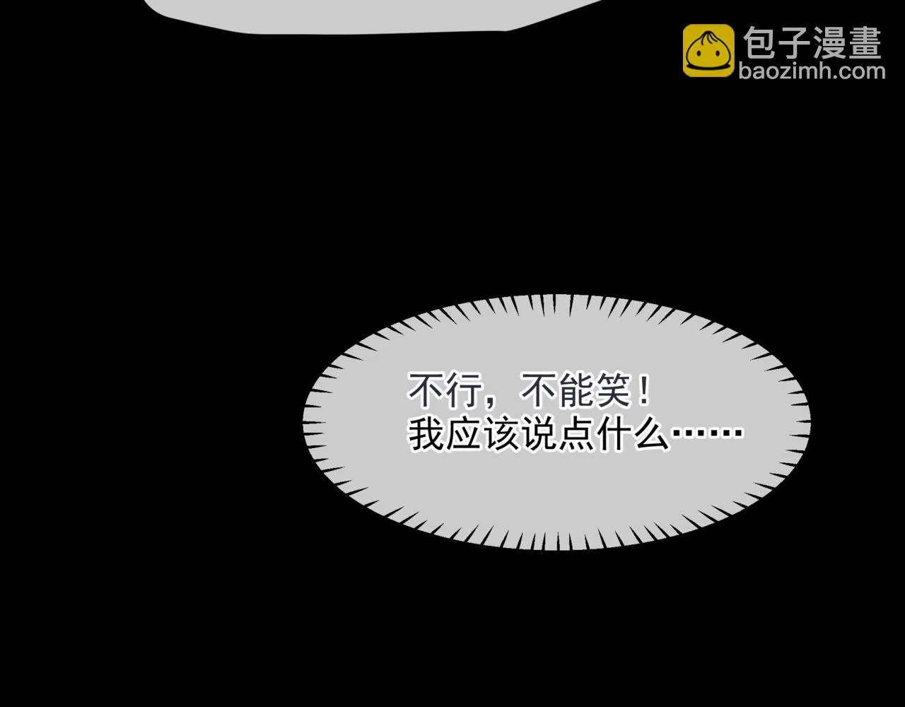 第42话 花非花 梦非梦 第154页
