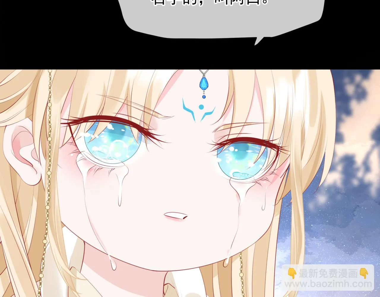 第42话 花非花 梦非梦 第163页