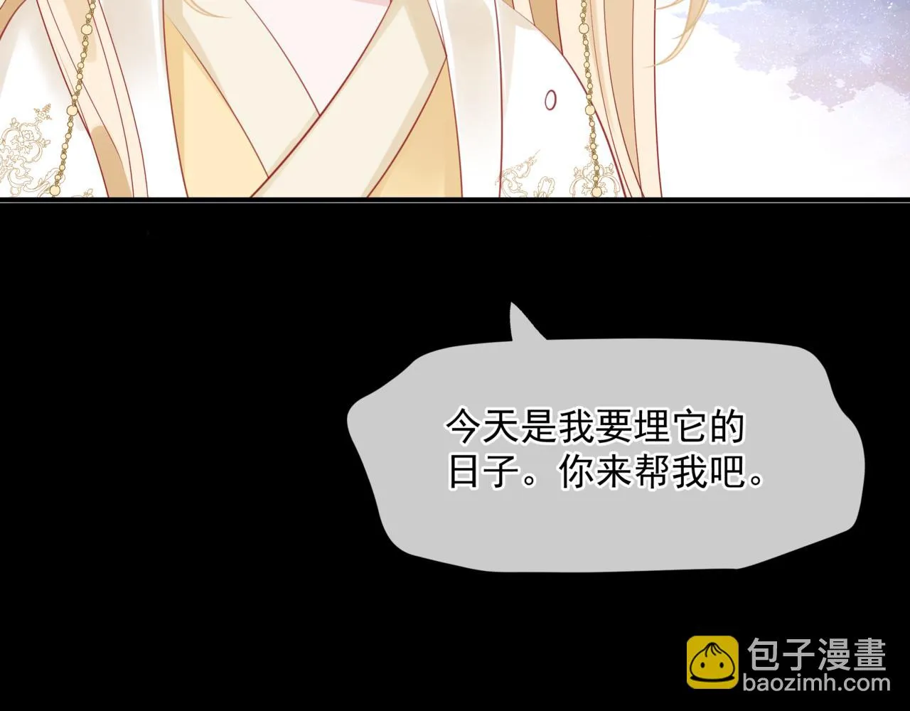 第42话 花非花 梦非梦 第164页