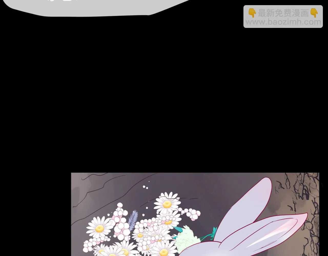 第42话 花非花 梦非梦 第167页