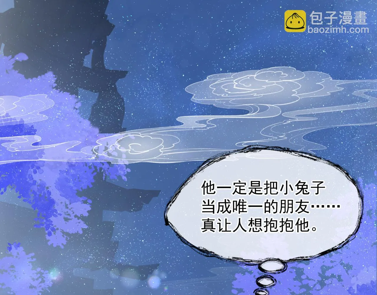 第42话 花非花 梦非梦 第171页
