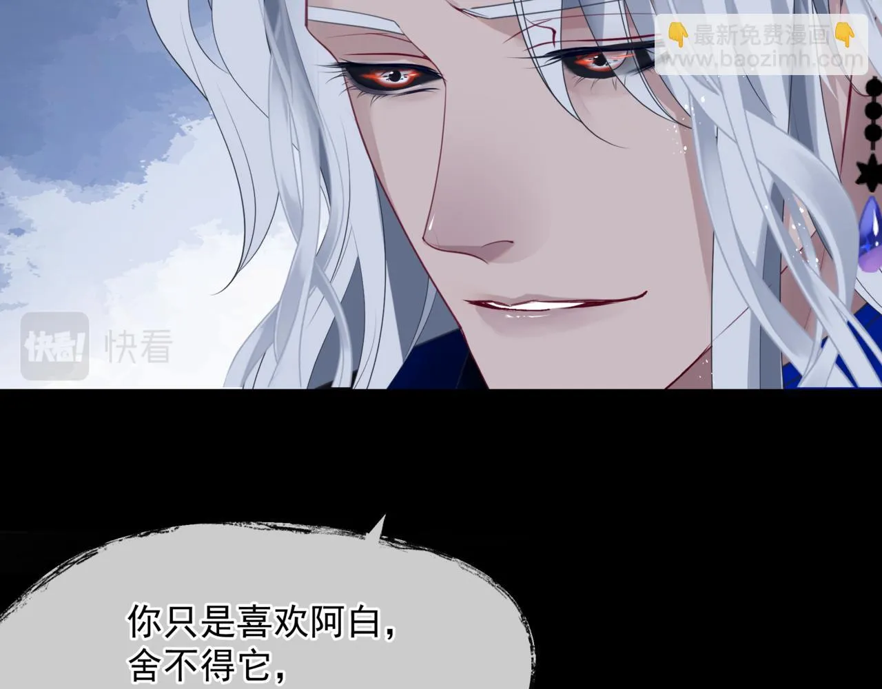 第42话 花非花 梦非梦 第176页