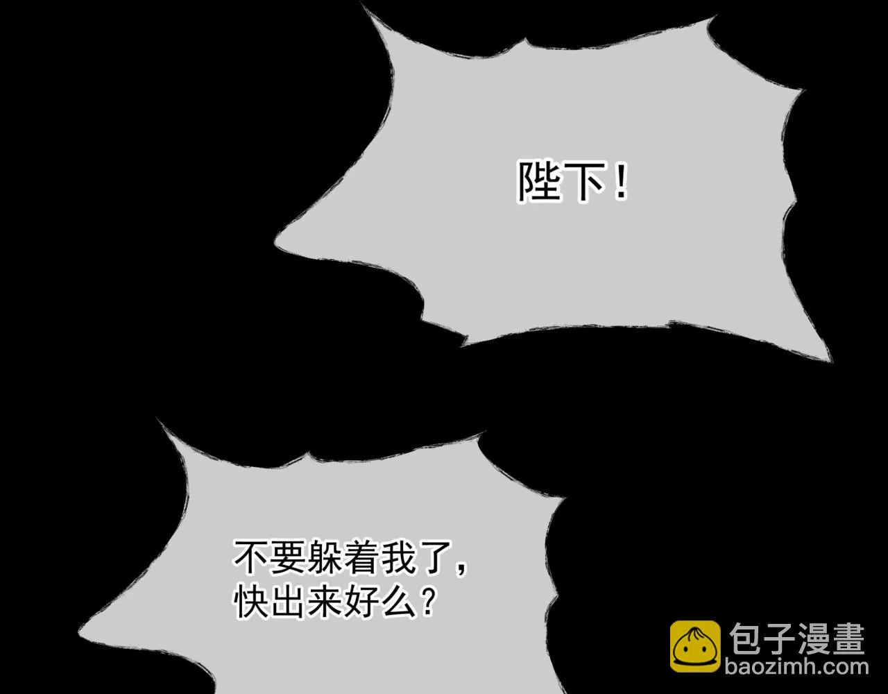 第42话 花非花 梦非梦 第193页