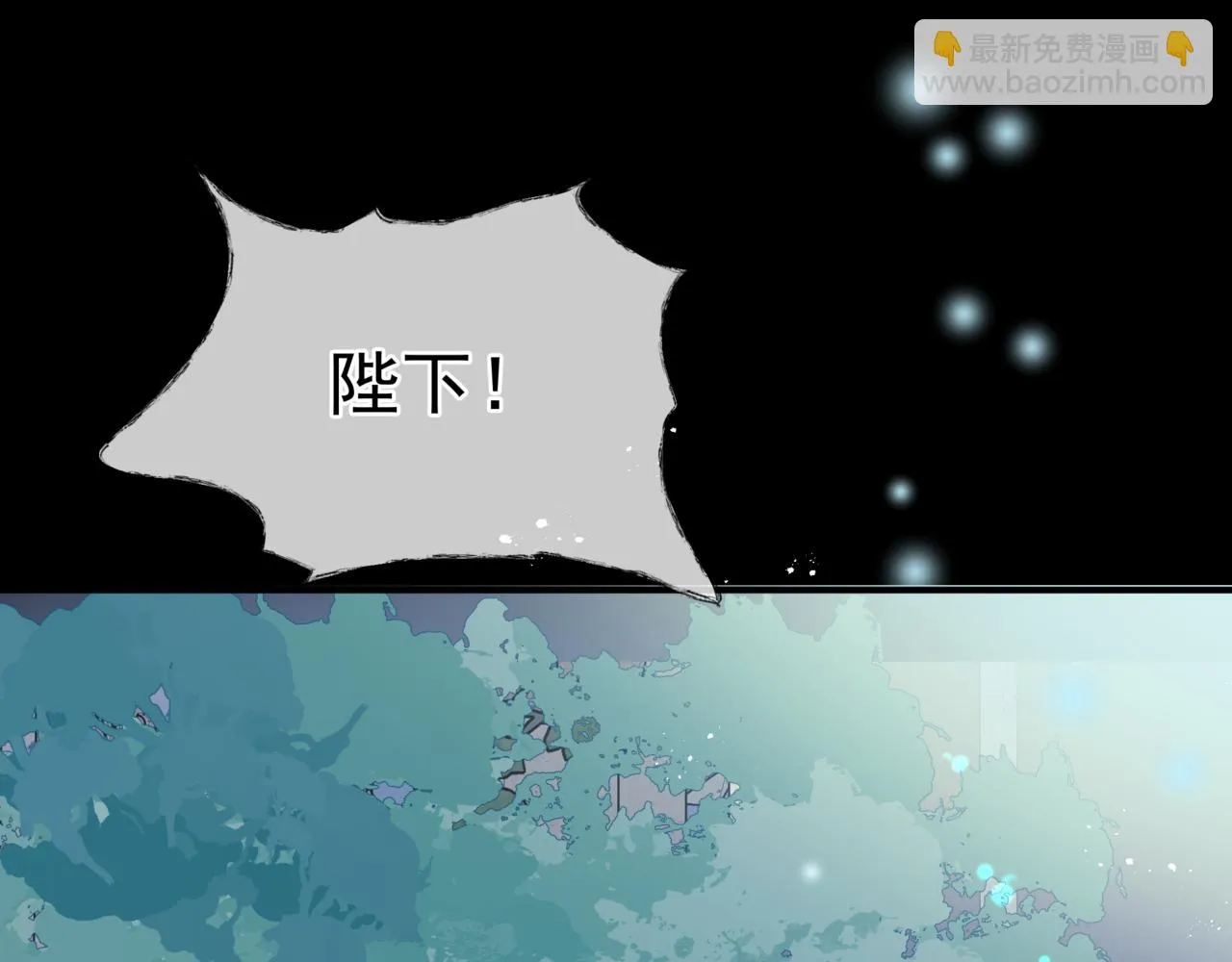 第42话 花非花 梦非梦 第196页