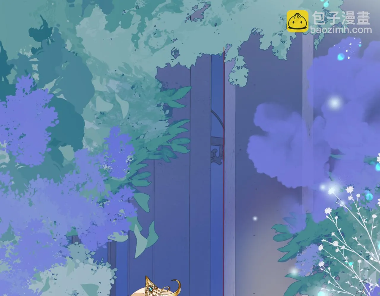 第42话 花非花 梦非梦 第197页