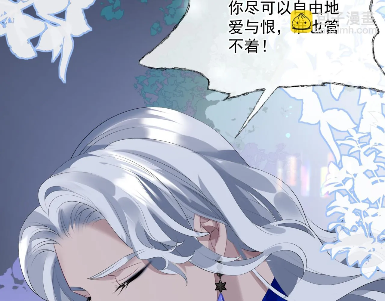 第42话 花非花 梦非梦 第204页