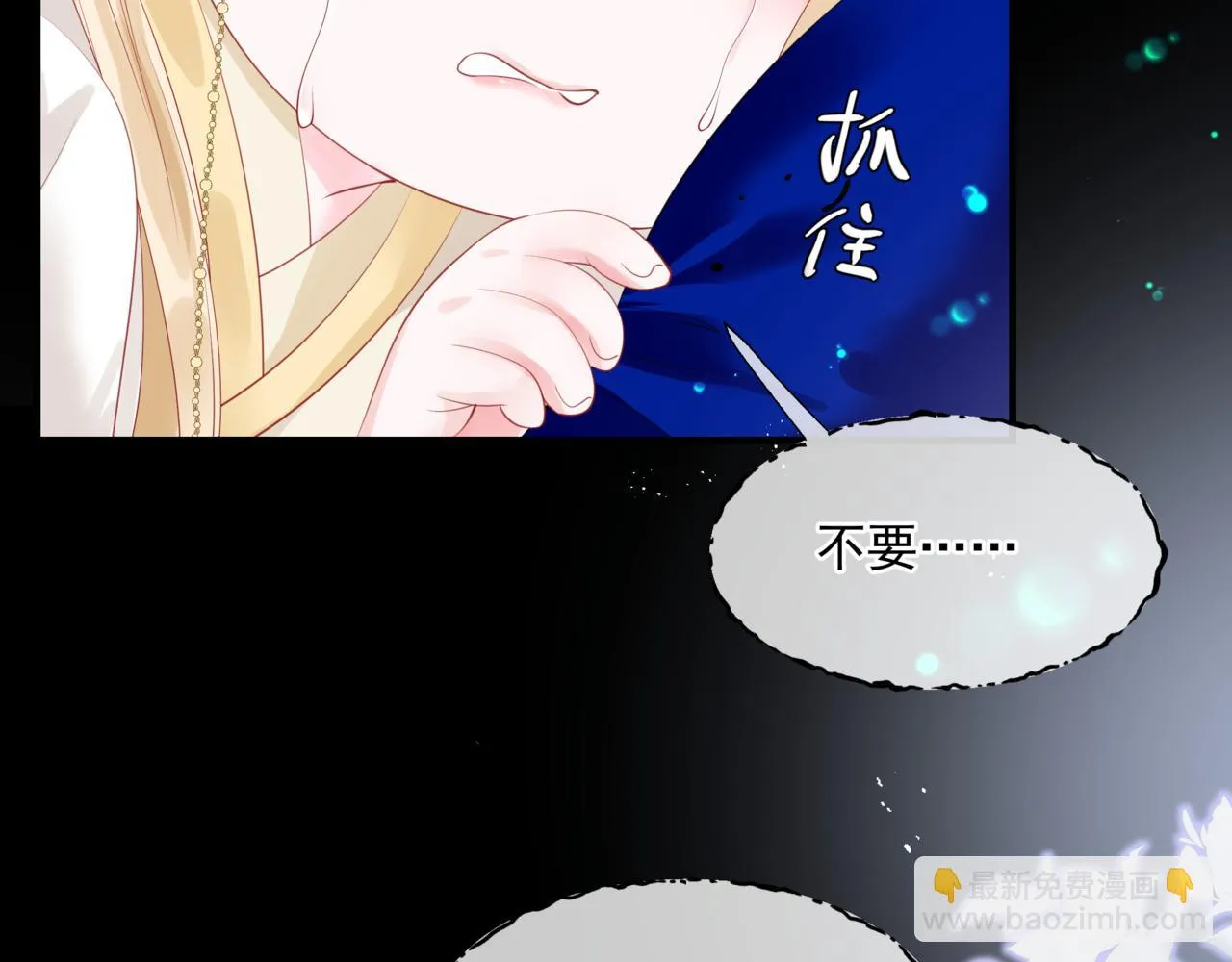 第42话 花非花 梦非梦 第216页