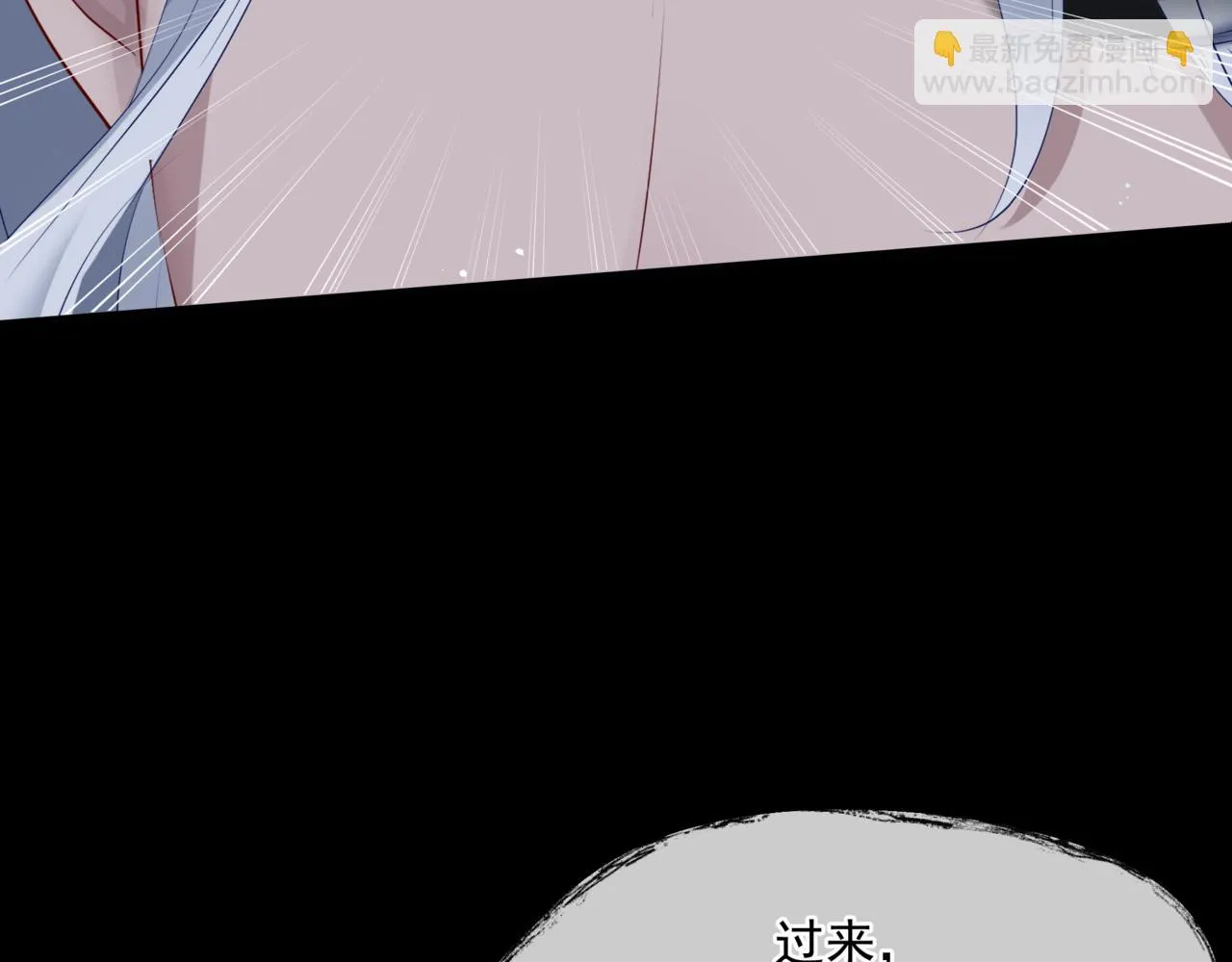 第42话 花非花 梦非梦 第223页