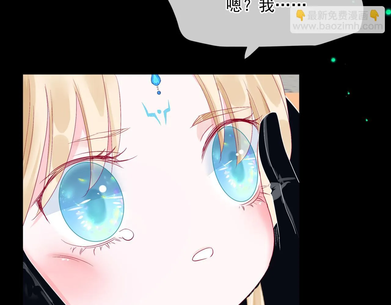 第42话 花非花 梦非梦 第229页