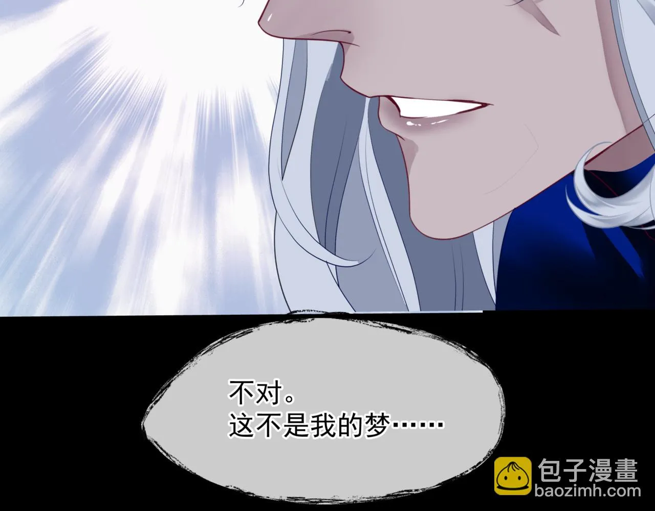 第42话 花非花 梦非梦 第232页