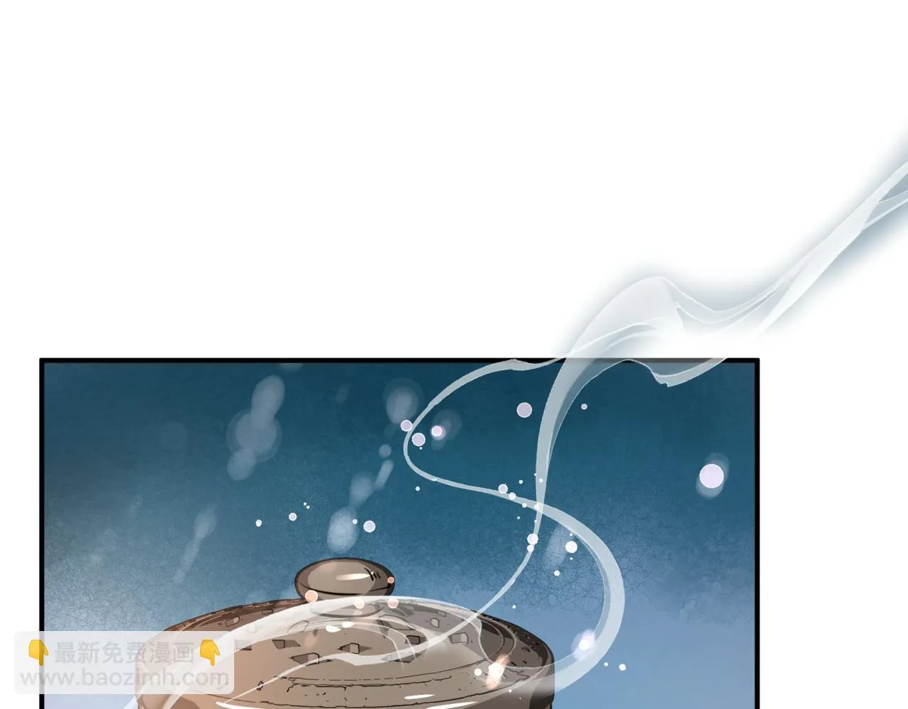 第41话 疗伤  第34页