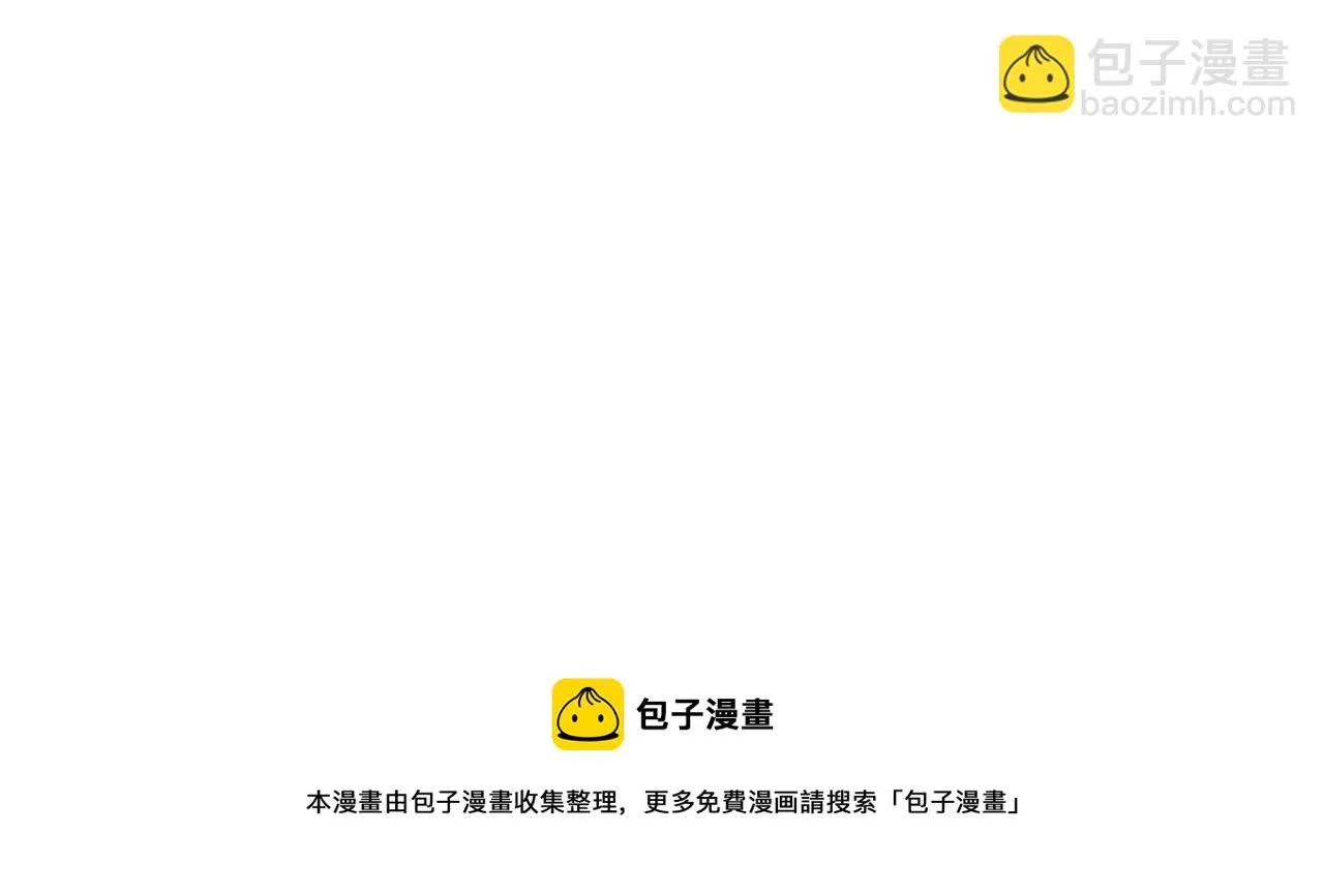 第41话 疗伤  第81页